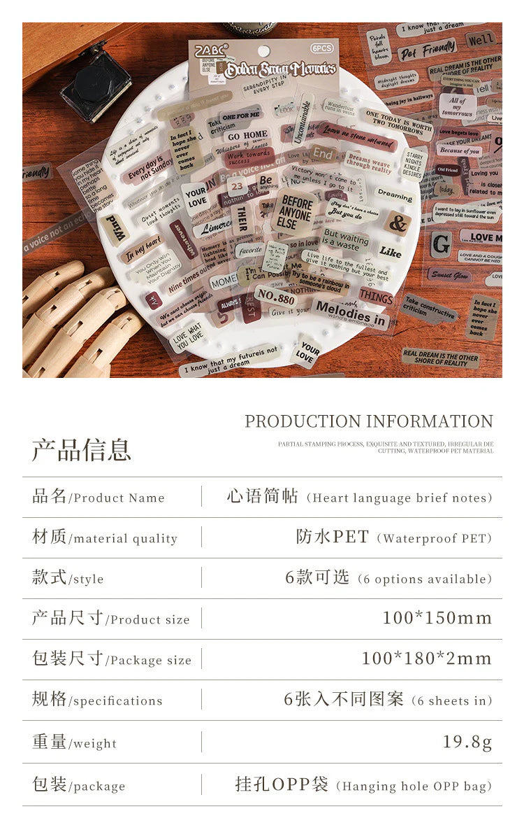 Journaling Vintage Message Sticker - 6 Sheets