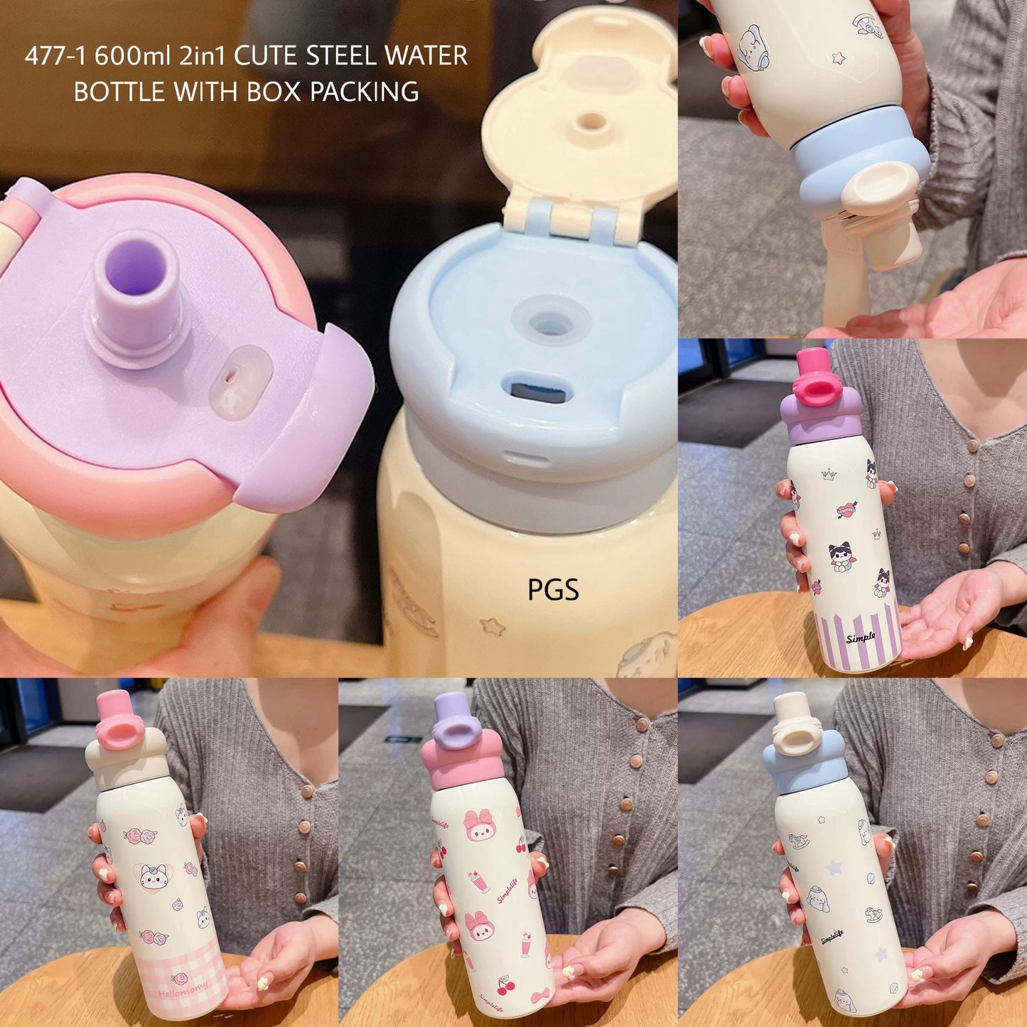 2 In 1 Cute Stainless Steel Sipper ( 600 ML )