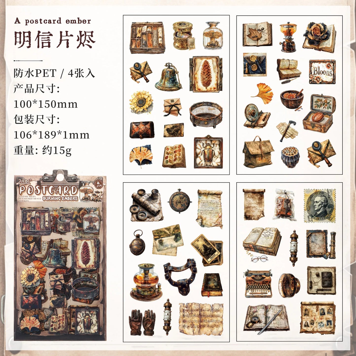 Vintage Times Sticker Sheet - 4 Pcs
