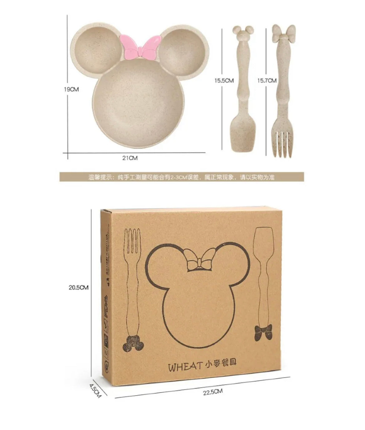 Cartoon Character Cutlery Set