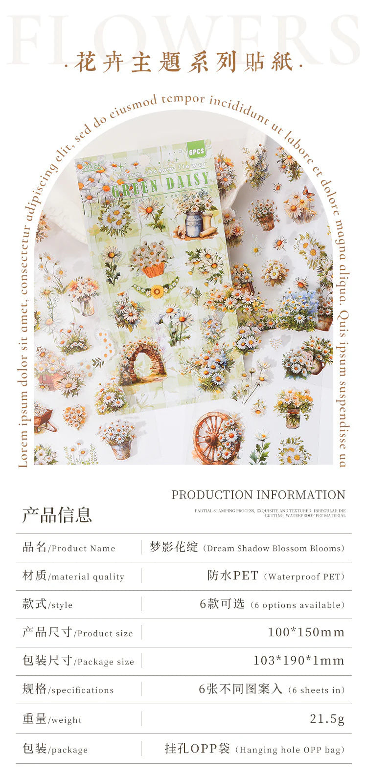 Kawaii Floral Vintage Sticker - 6 Sheets