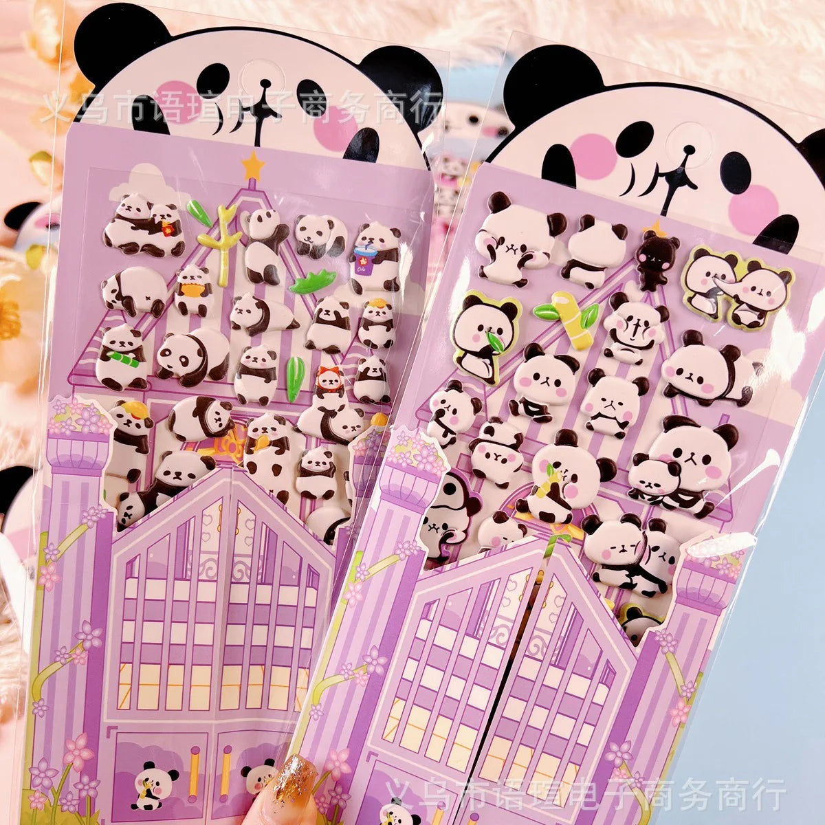 Panda Puffy House Sticker