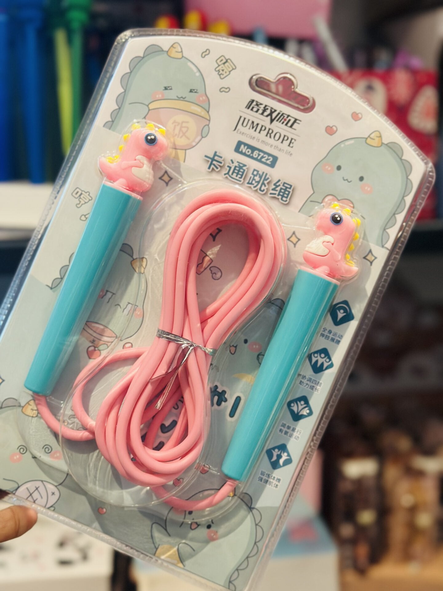 Cartoon Skipping Jumping Rope