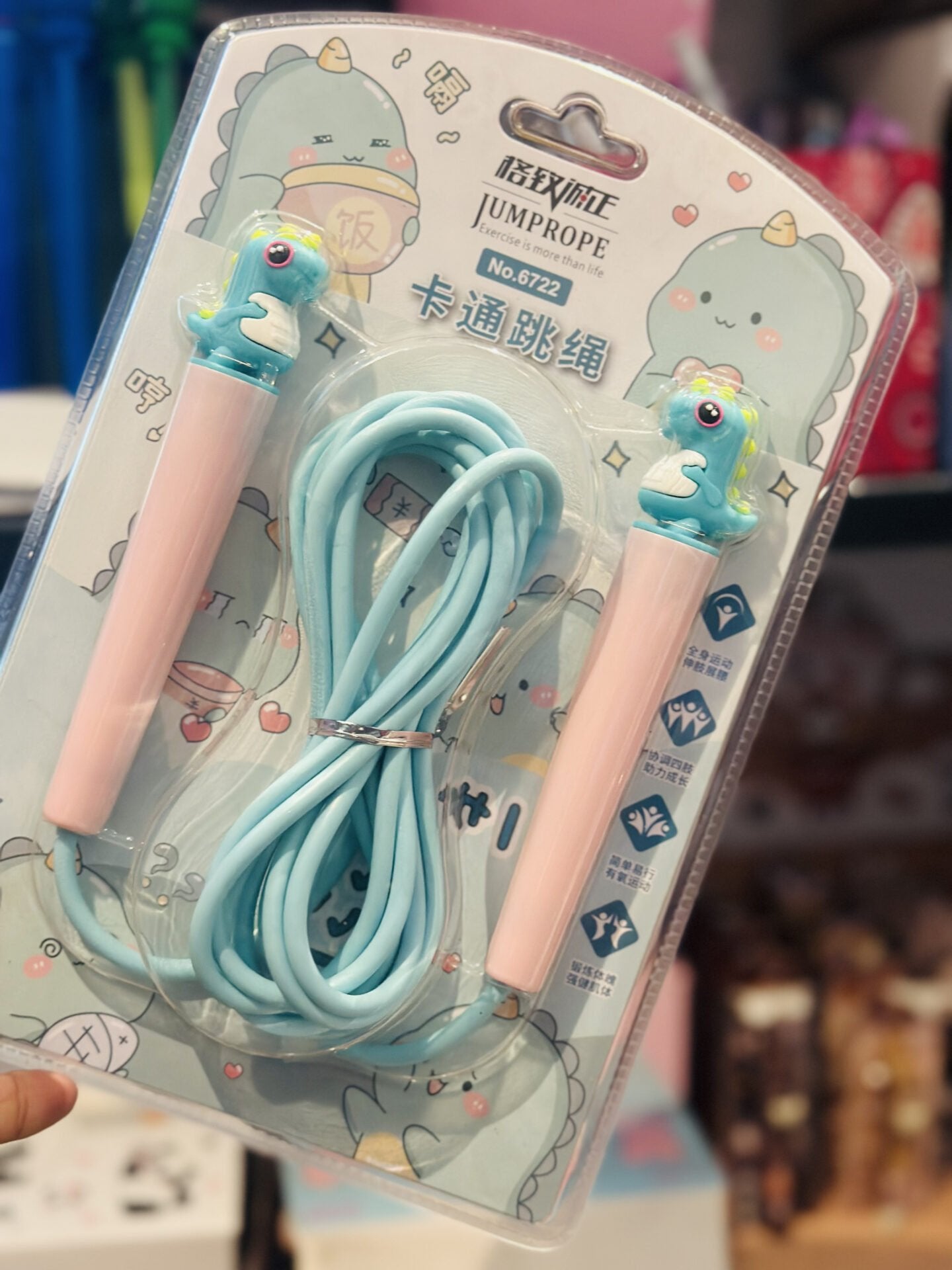Cartoon Skipping Jumping Rope