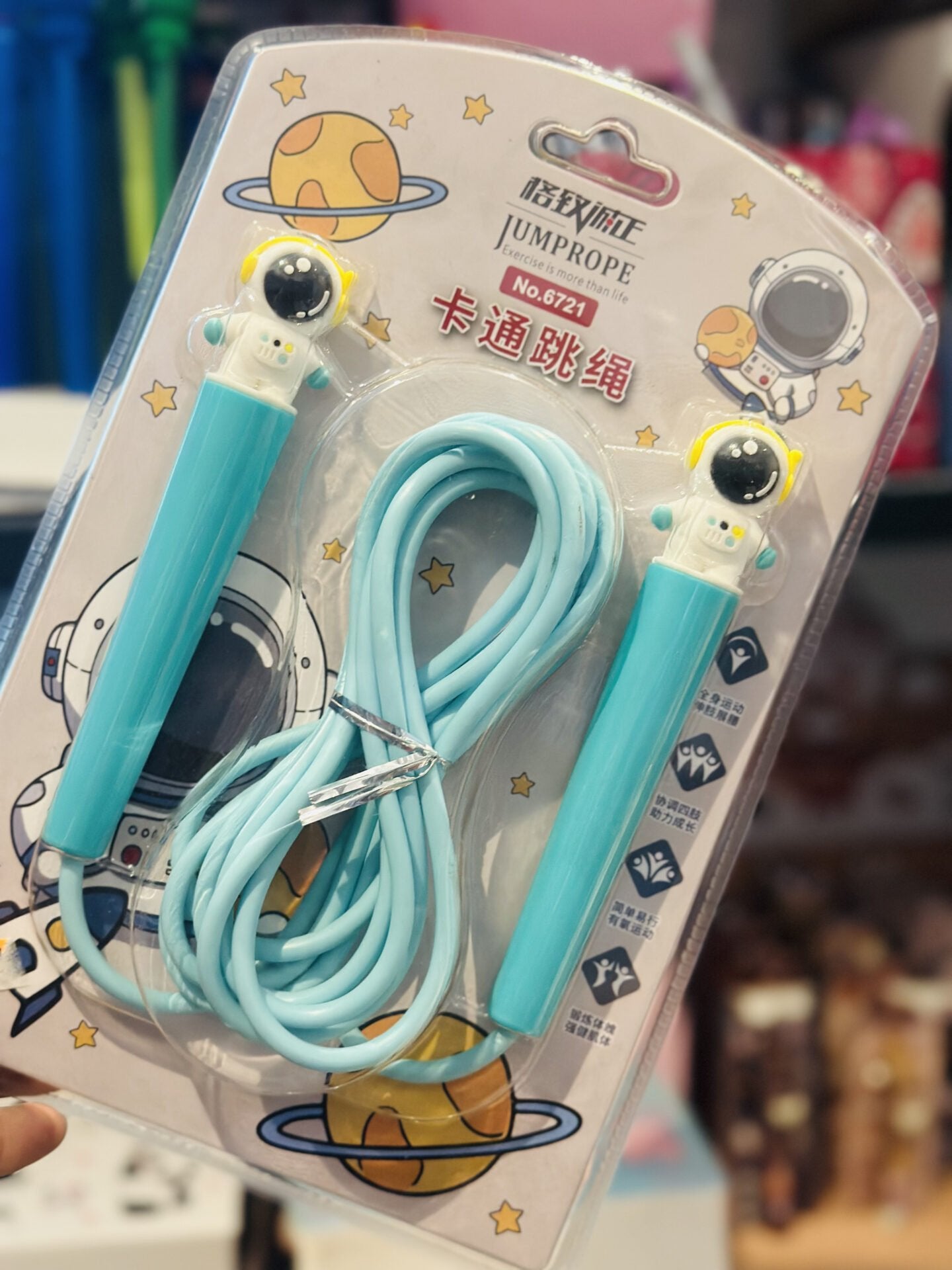 Cartoon Skipping Jumping Rope