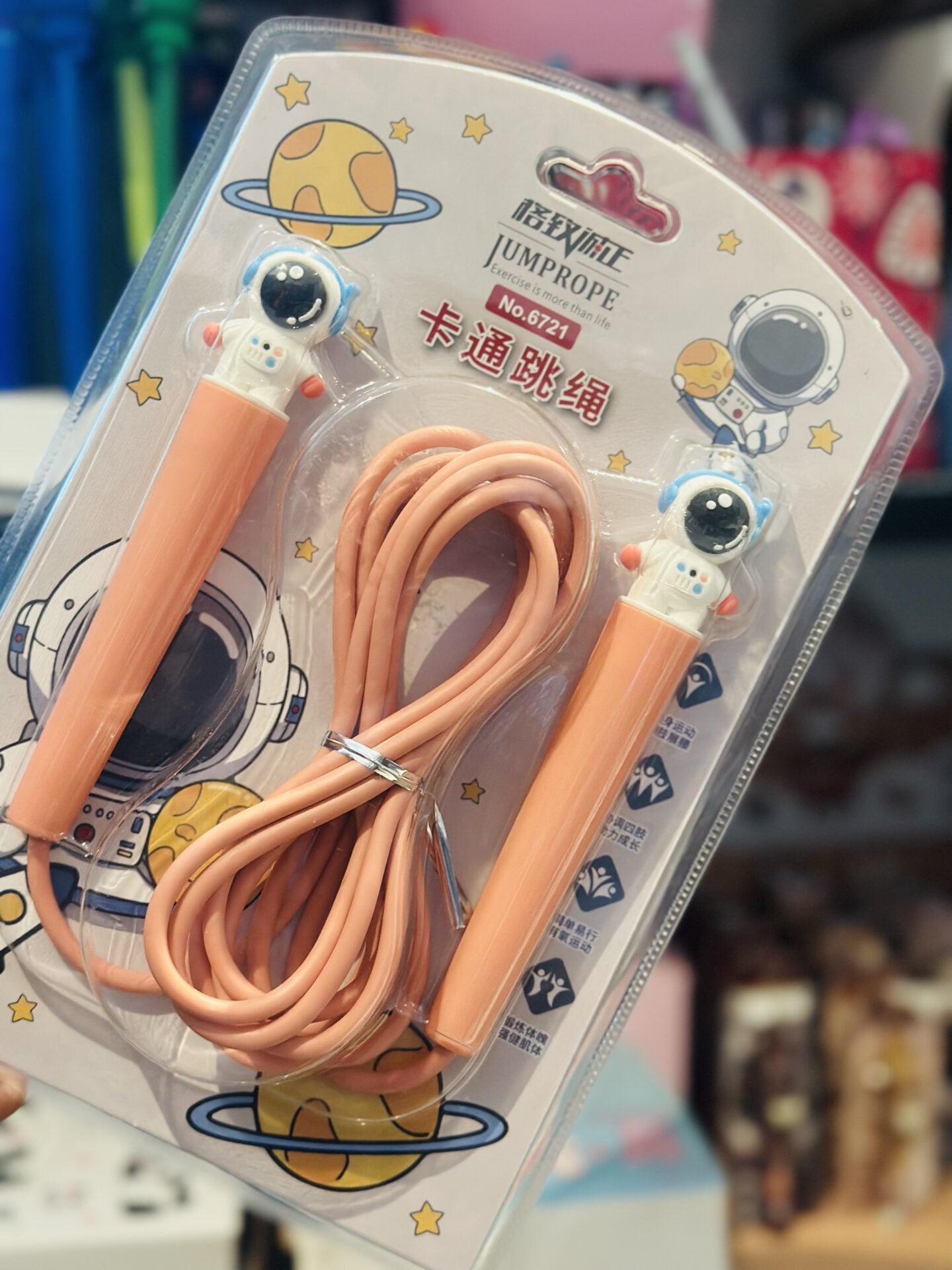 Cartoon Skipping Jumping Rope