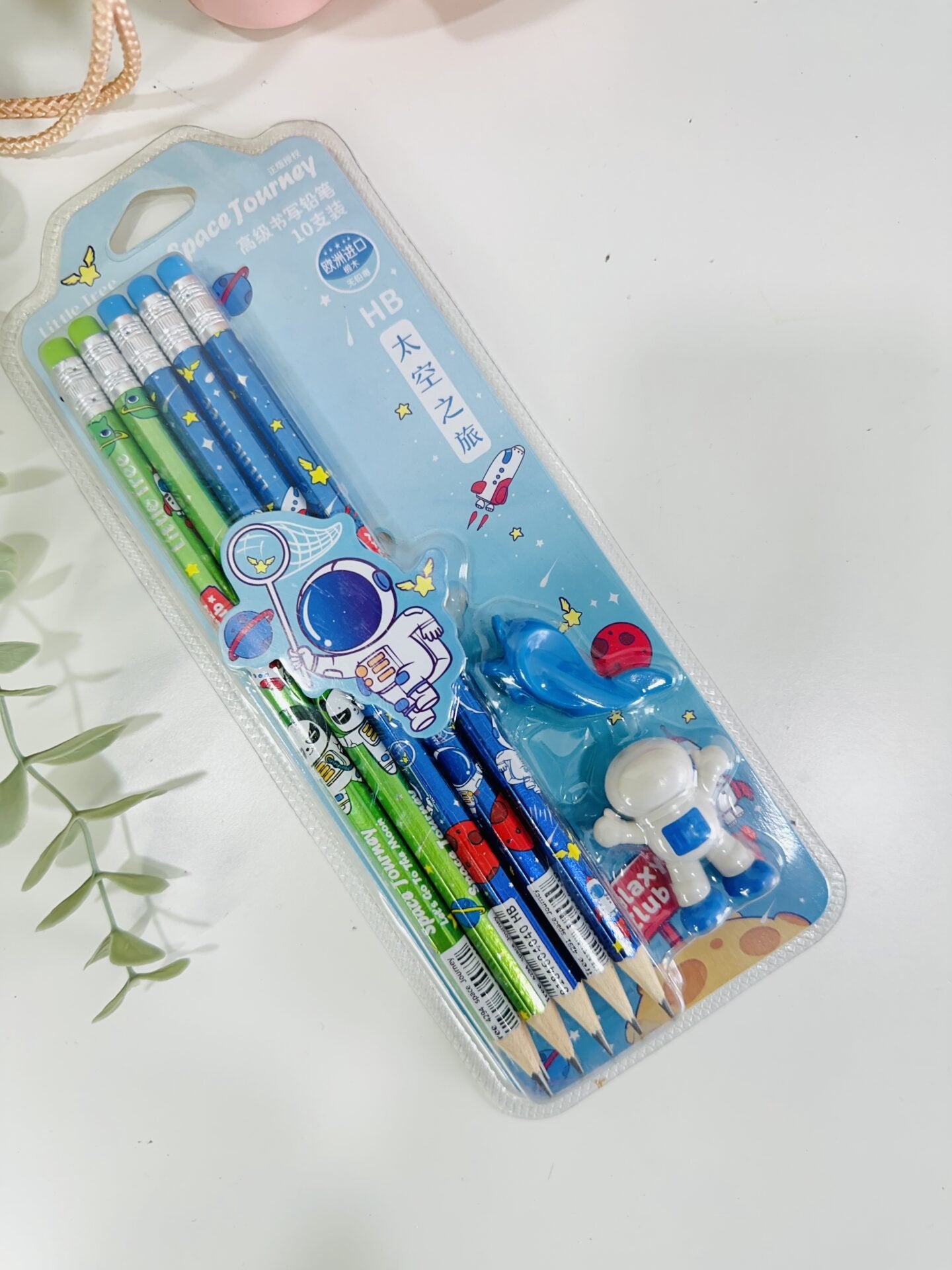 Little Tree Pencil Set With Eraser