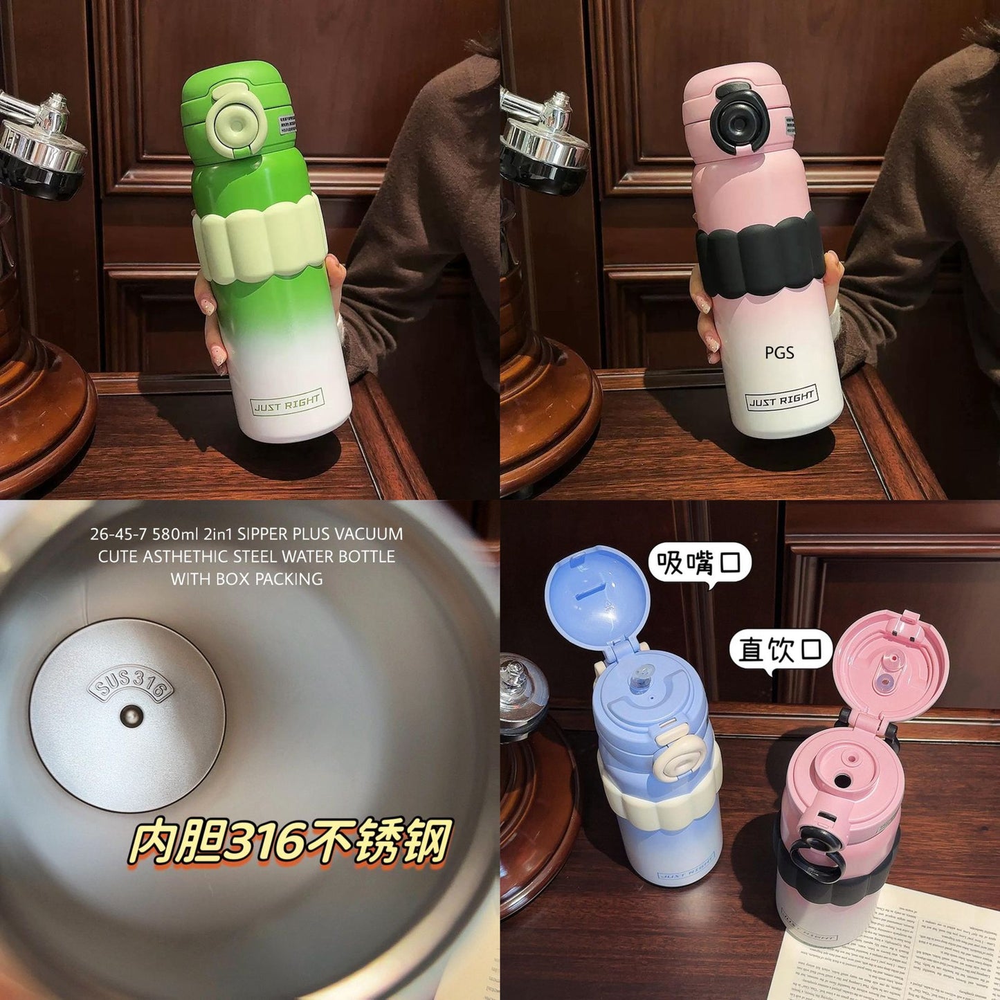 Aesthetic 2 in 1 Stainless Steel Sipper ( 600 ML )