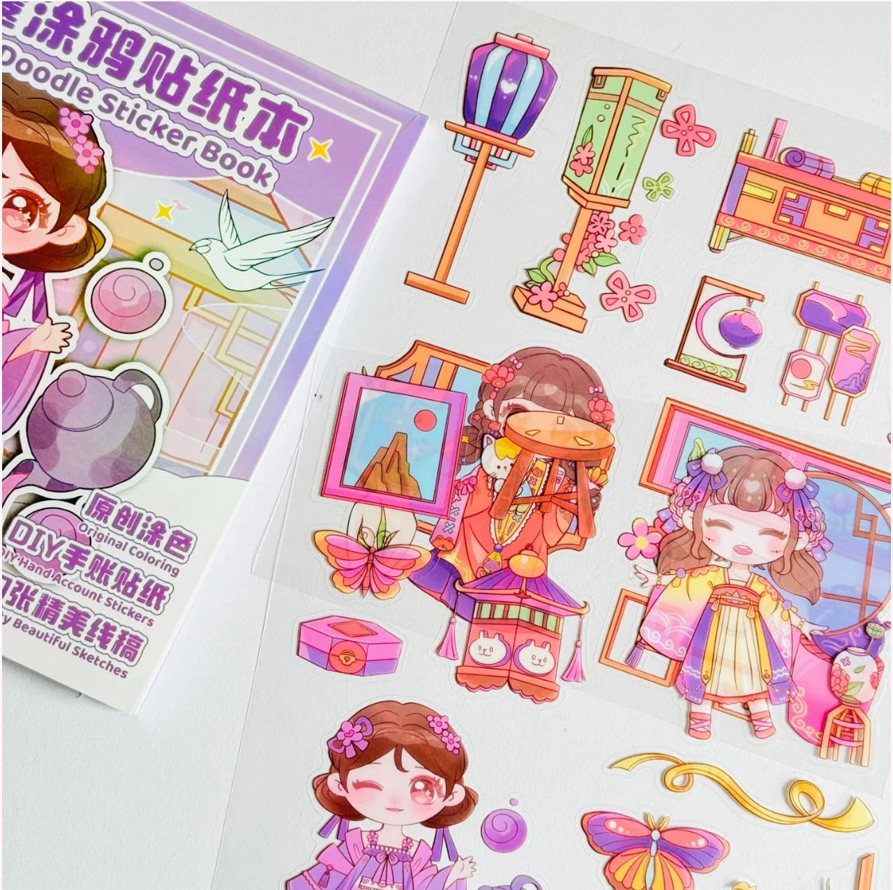Kawaii Doodle Sticker Book
