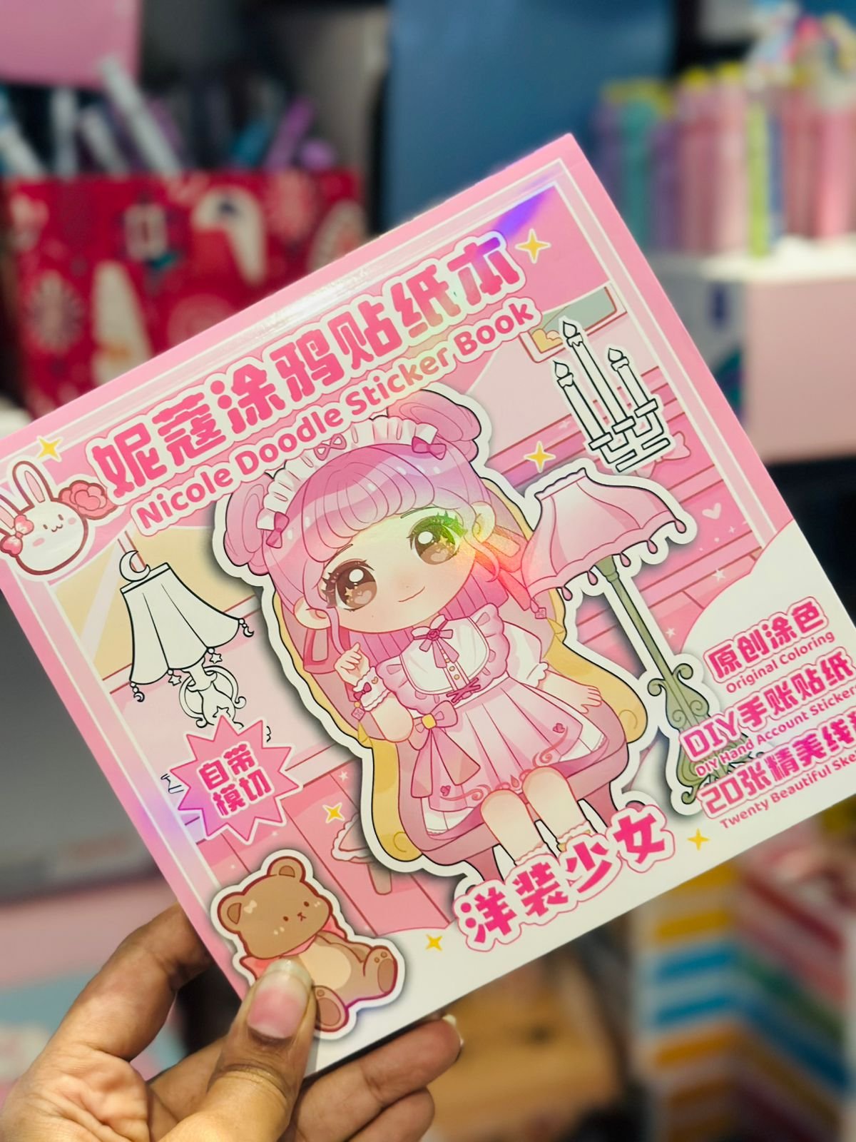 Kawaii Doodle Sticker Book