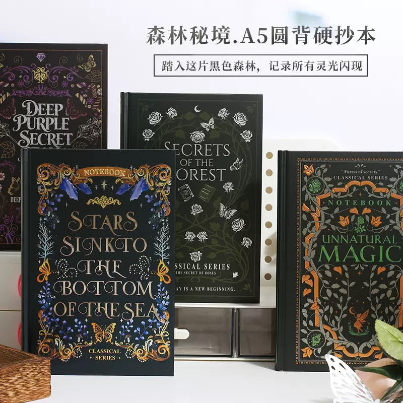 Magical Garden Vintage Diary