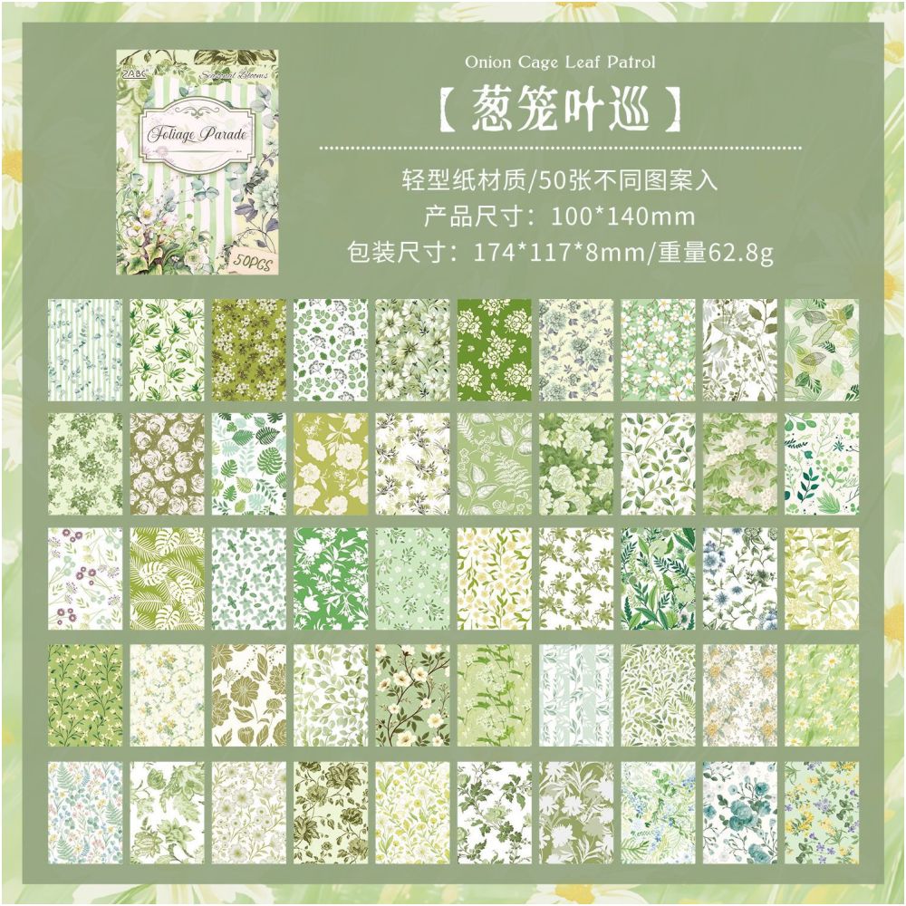 Vintage Garden Journaling Paper Book - 50 Pcs