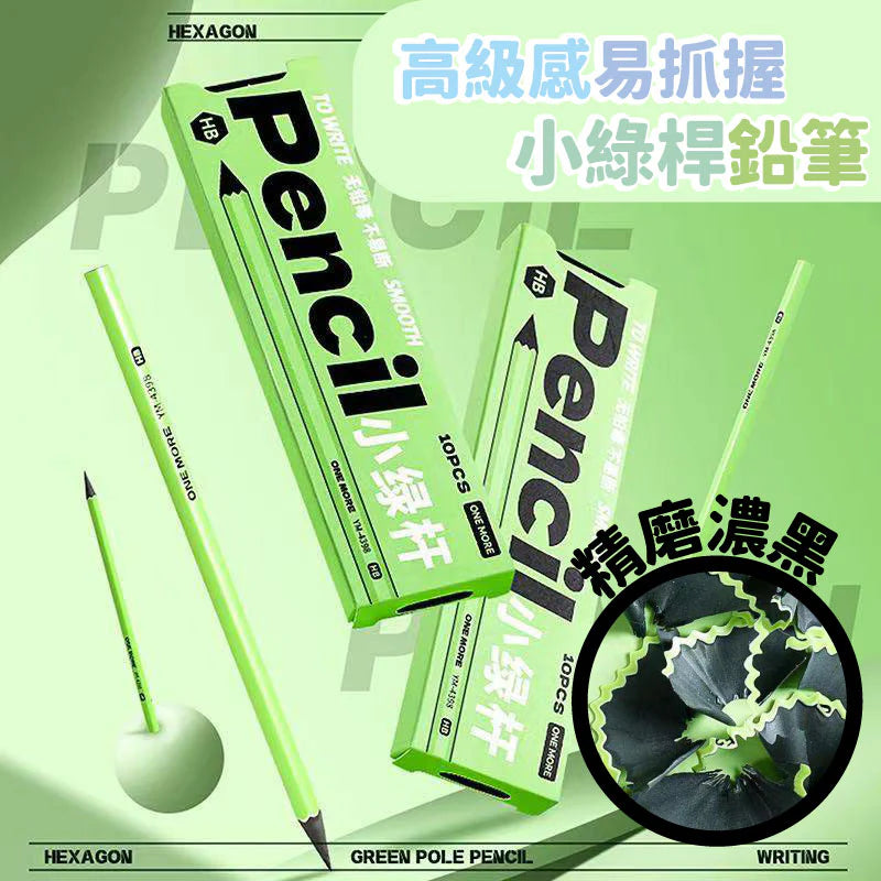 Neon Black HB Pencil Set