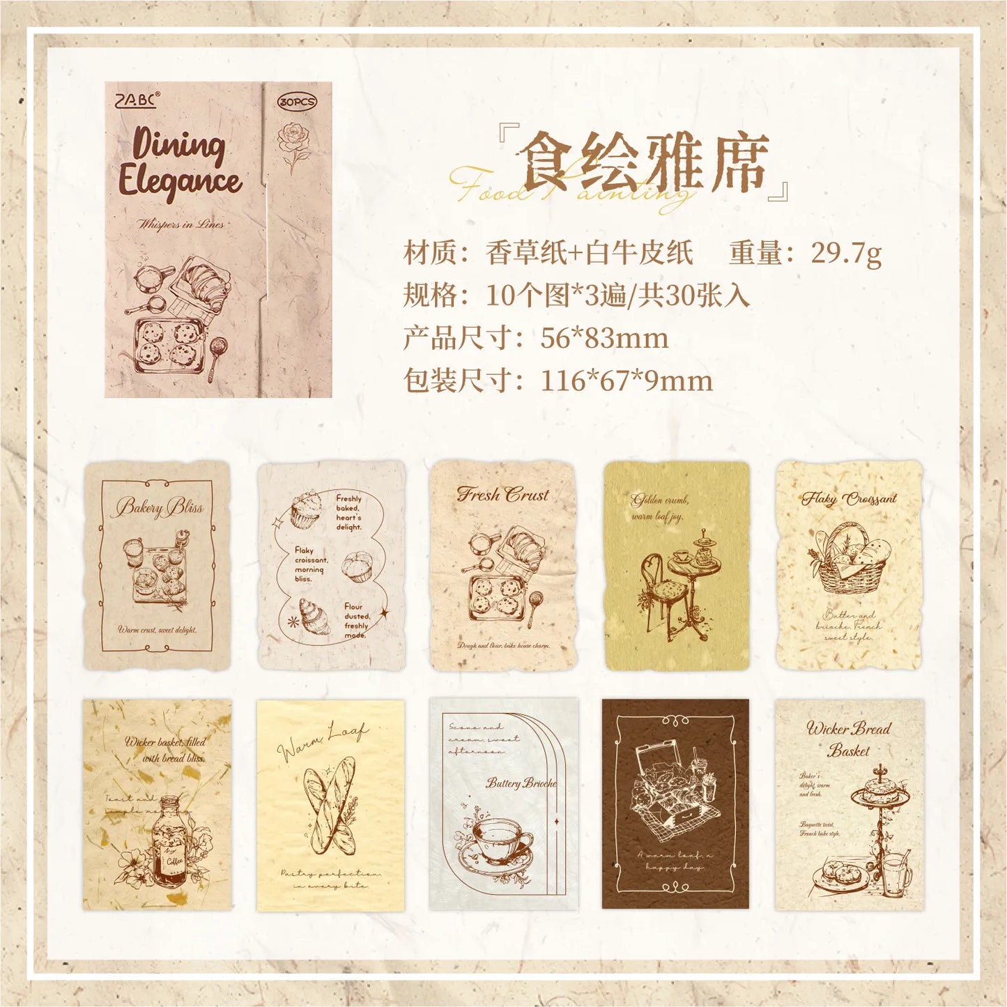 Pastel Journaling Paper Book - 30 Pcs