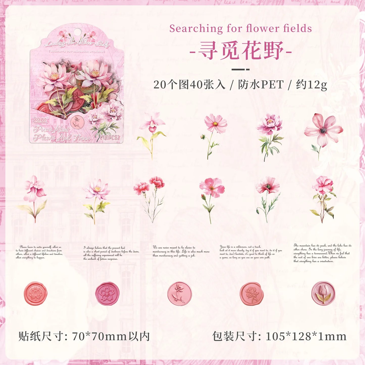 Flower Stamp Stickers - 40 Pcs