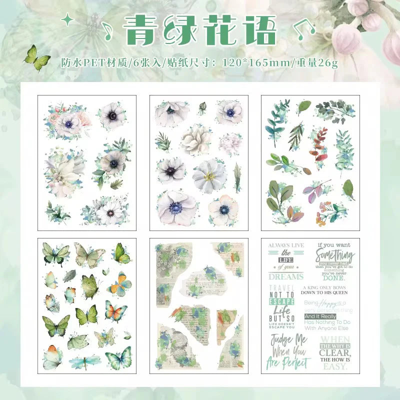 Water Color Flower and Leaf Sticker Sheet - 6 Pcs