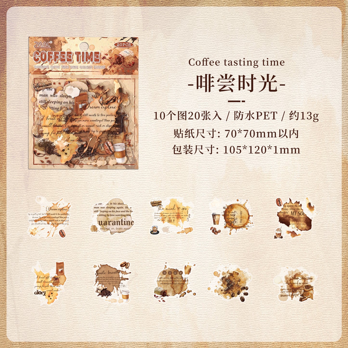 Coffee Vintage Journaling Sticker -20 Pcs
