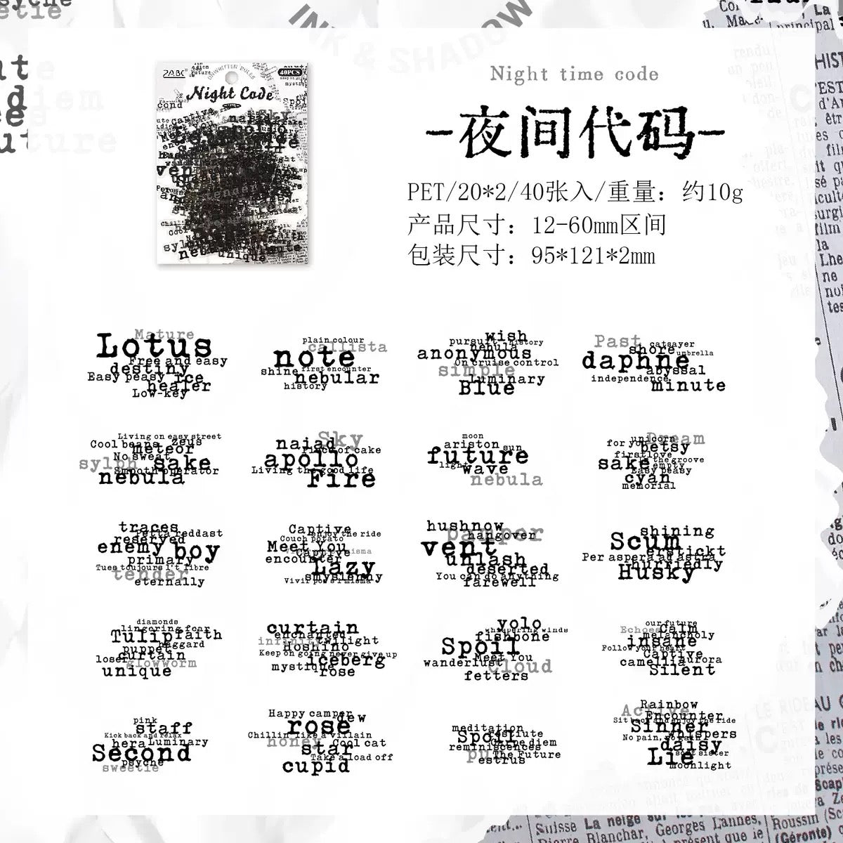 Message and Letters Journaling Sticker-40 Pcs