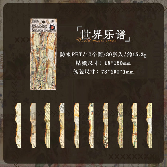 Vintage Burnt Paper Sticker Strip - 30 Pcs
