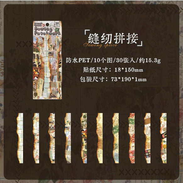 Vintage Burnt Paper Sticker Strip - 30 Pcs