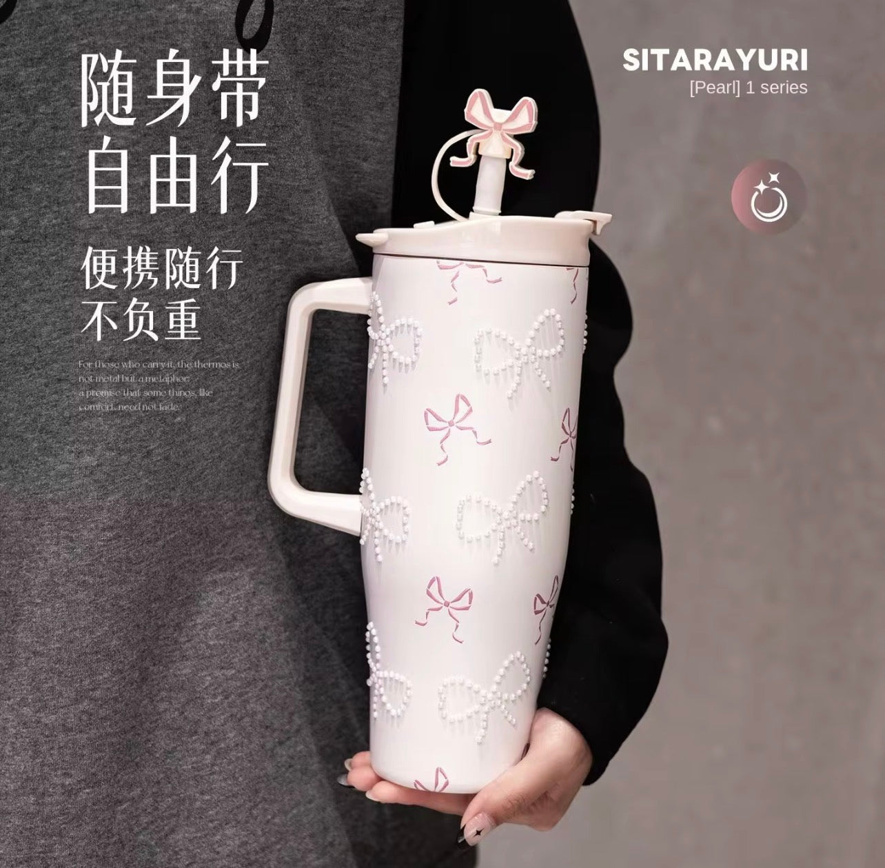 Pintresty Heart pearl  2 in 1 Sipper Plus Tumbler with Topper - 1200ML
