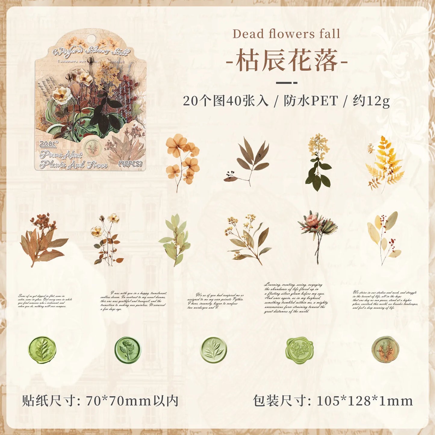 Flower Stamp Stickers - 40 Pcs