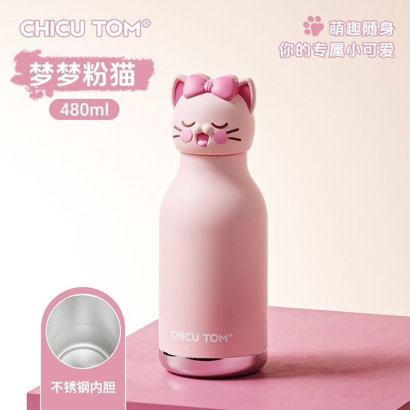 Animal Sipper Bottle Stainless Steel