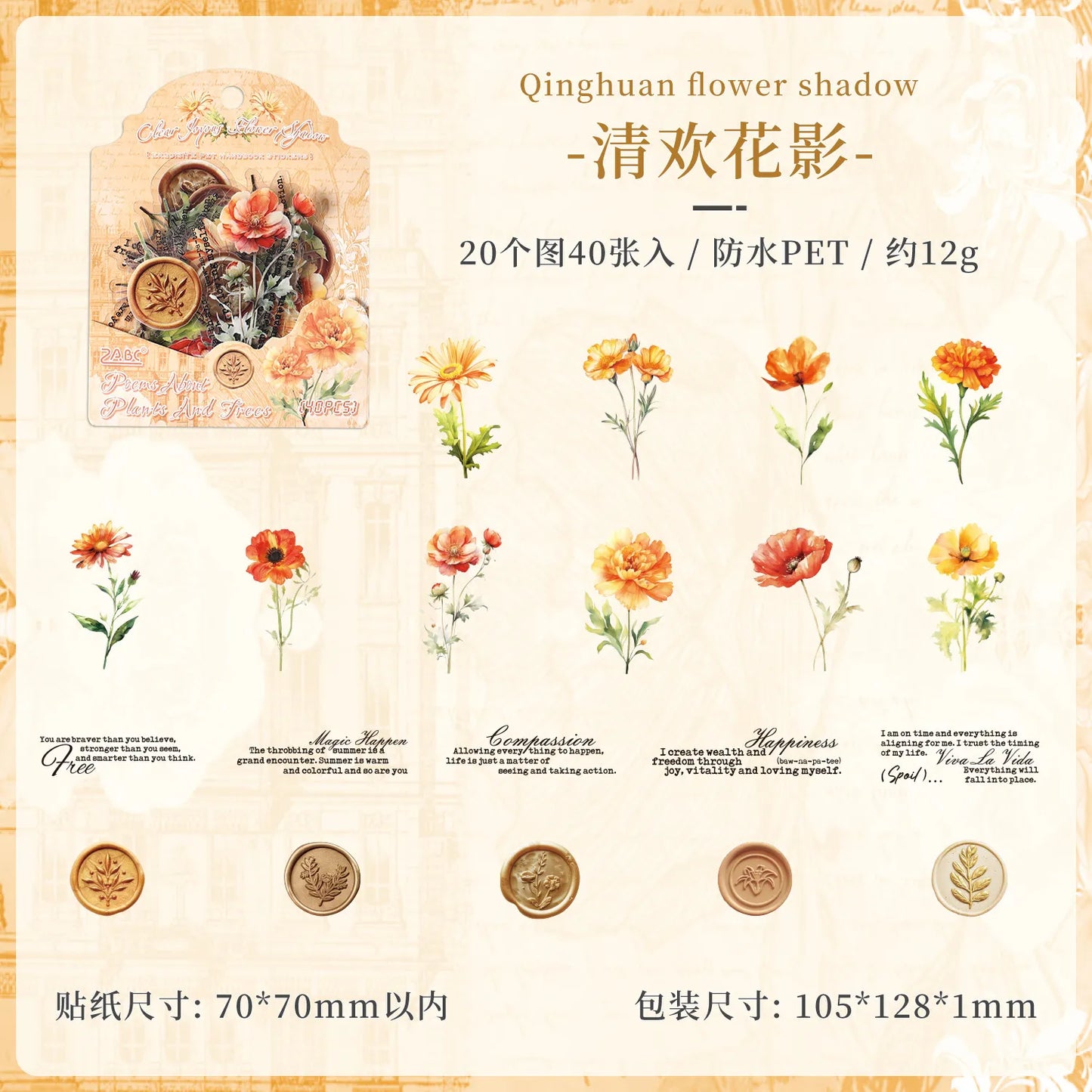 Flower Stamp Stickers - 40 Pcs