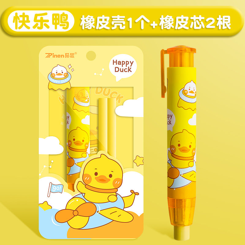 Cute Push Eraser