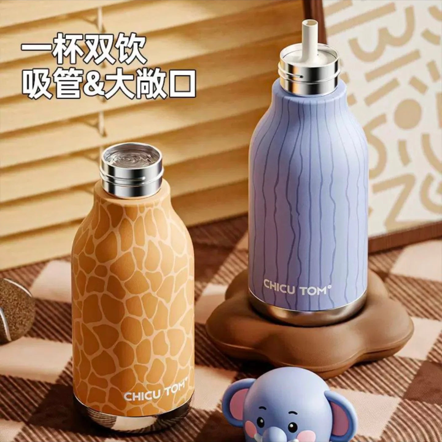 Animal Sipper Bottle Stainless Steel