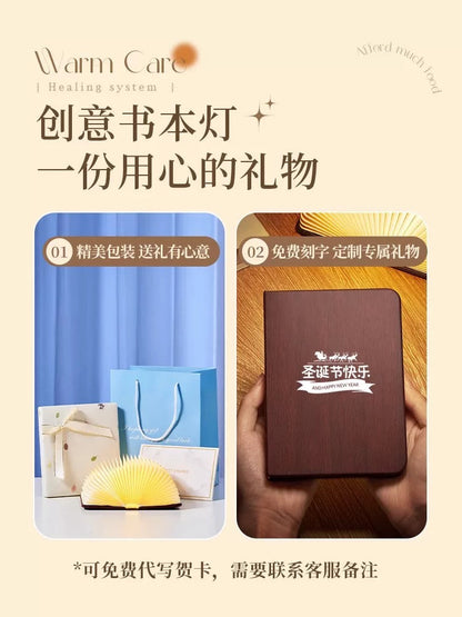 Good Night Book Lamp