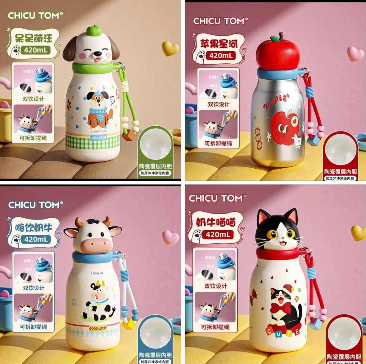 Chichu tom viral animal sipper bottle - 500 ml