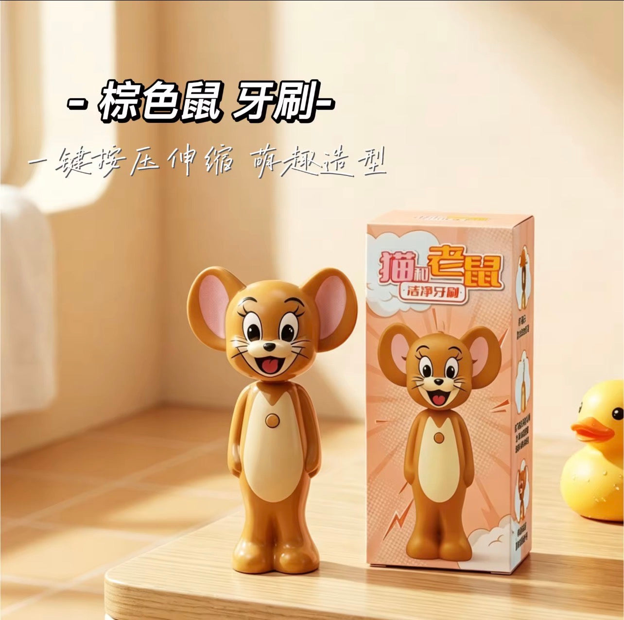 Cute cartoon tooth brush