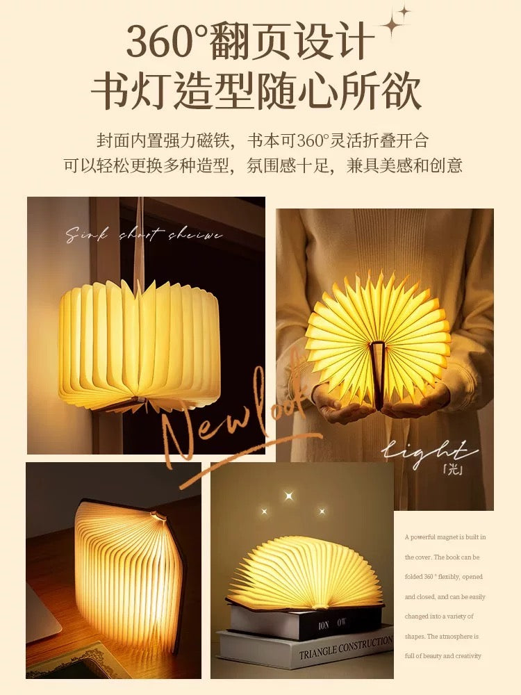 Good Night Book Lamp