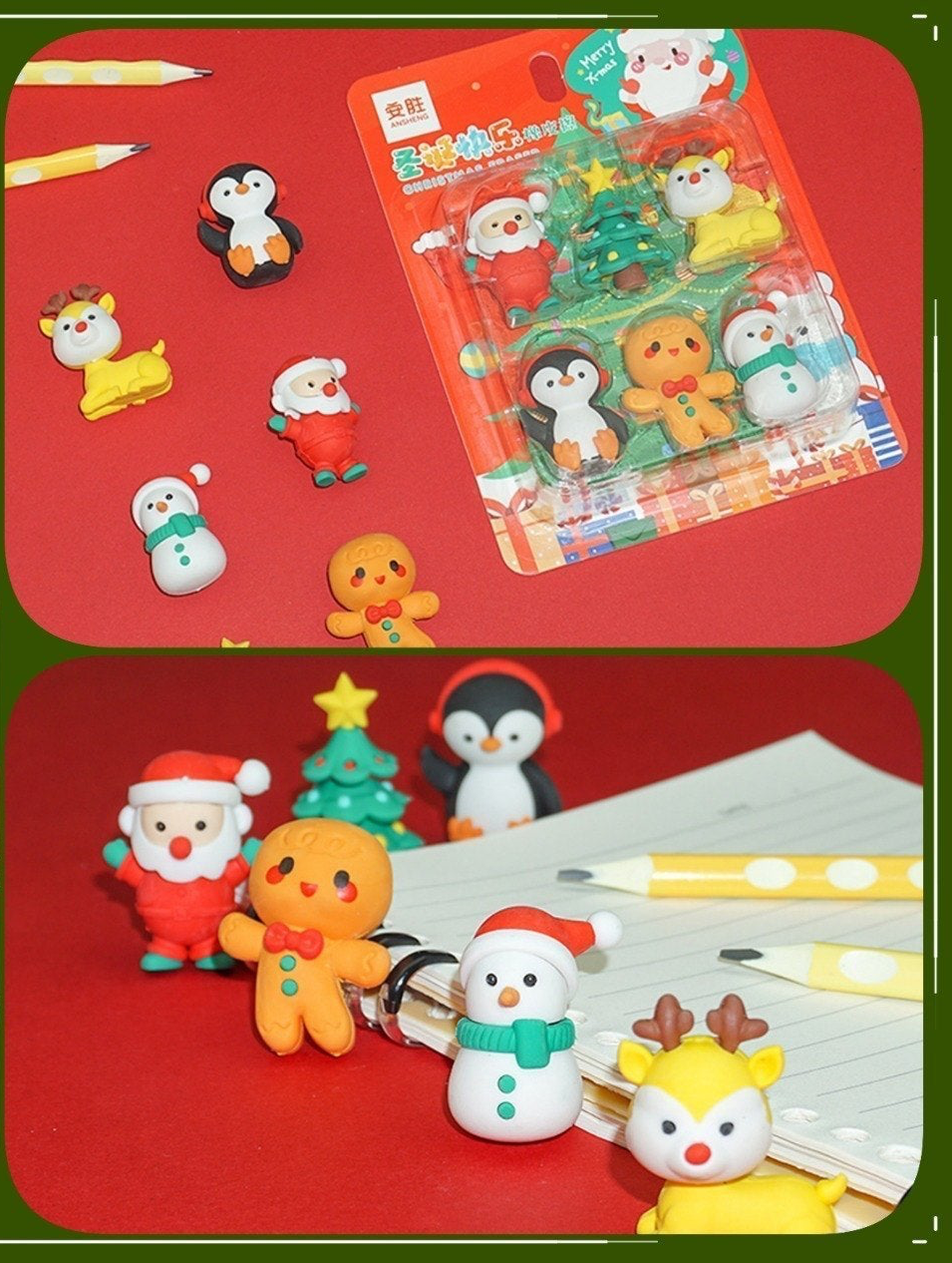 Christmas Eraser Set