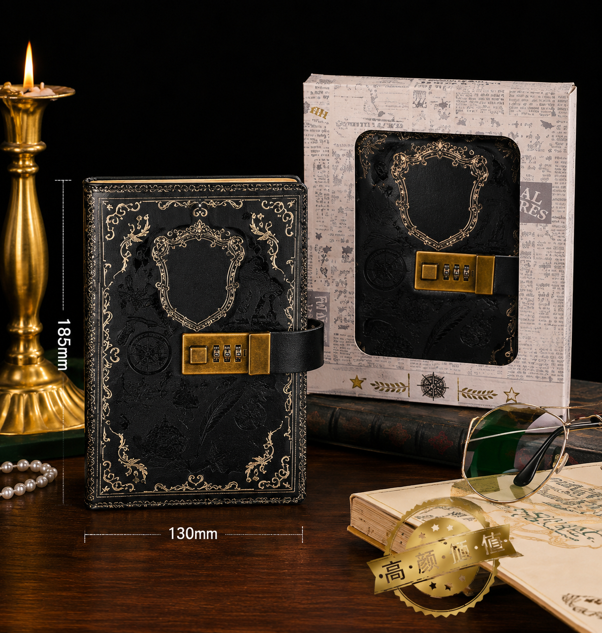 Wizard Lock Secret House Diary