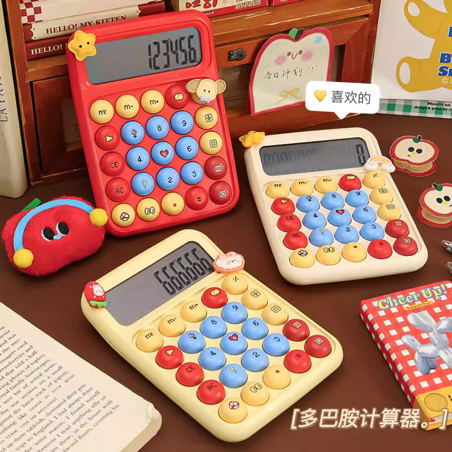 Mario cute calculator