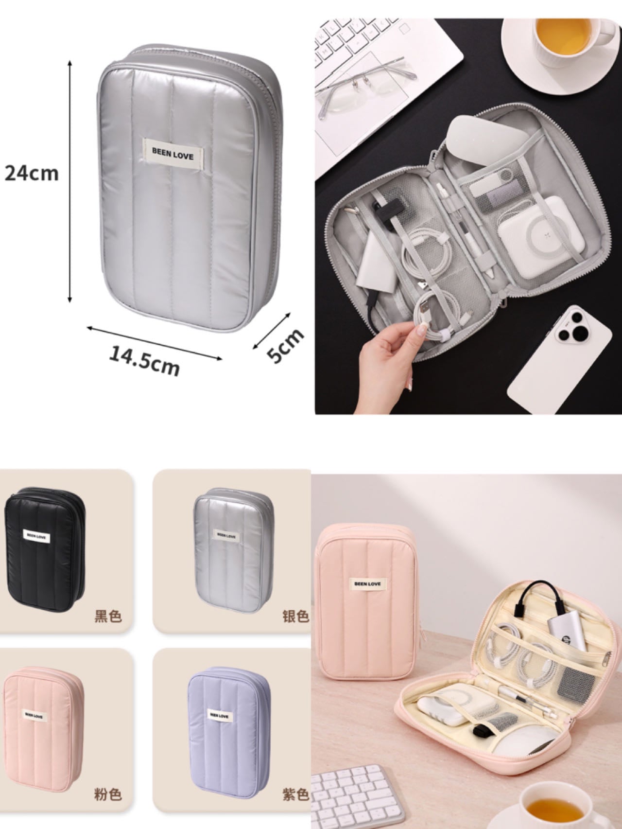 Been love gadget organiser pouch