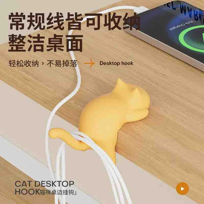 Cat Tail Holder