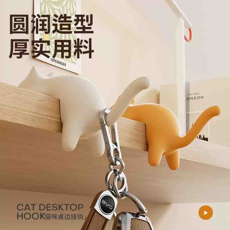 Cat Tail Holder