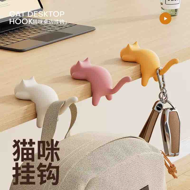Cat Tail Holder