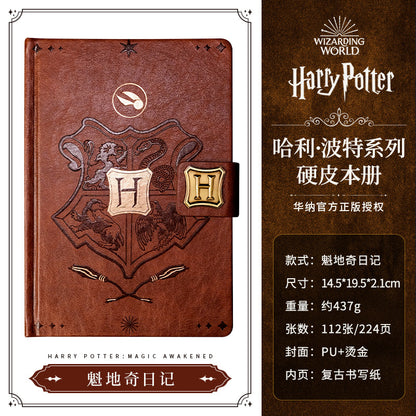 Harry Potter Hogwarts Brown Diary