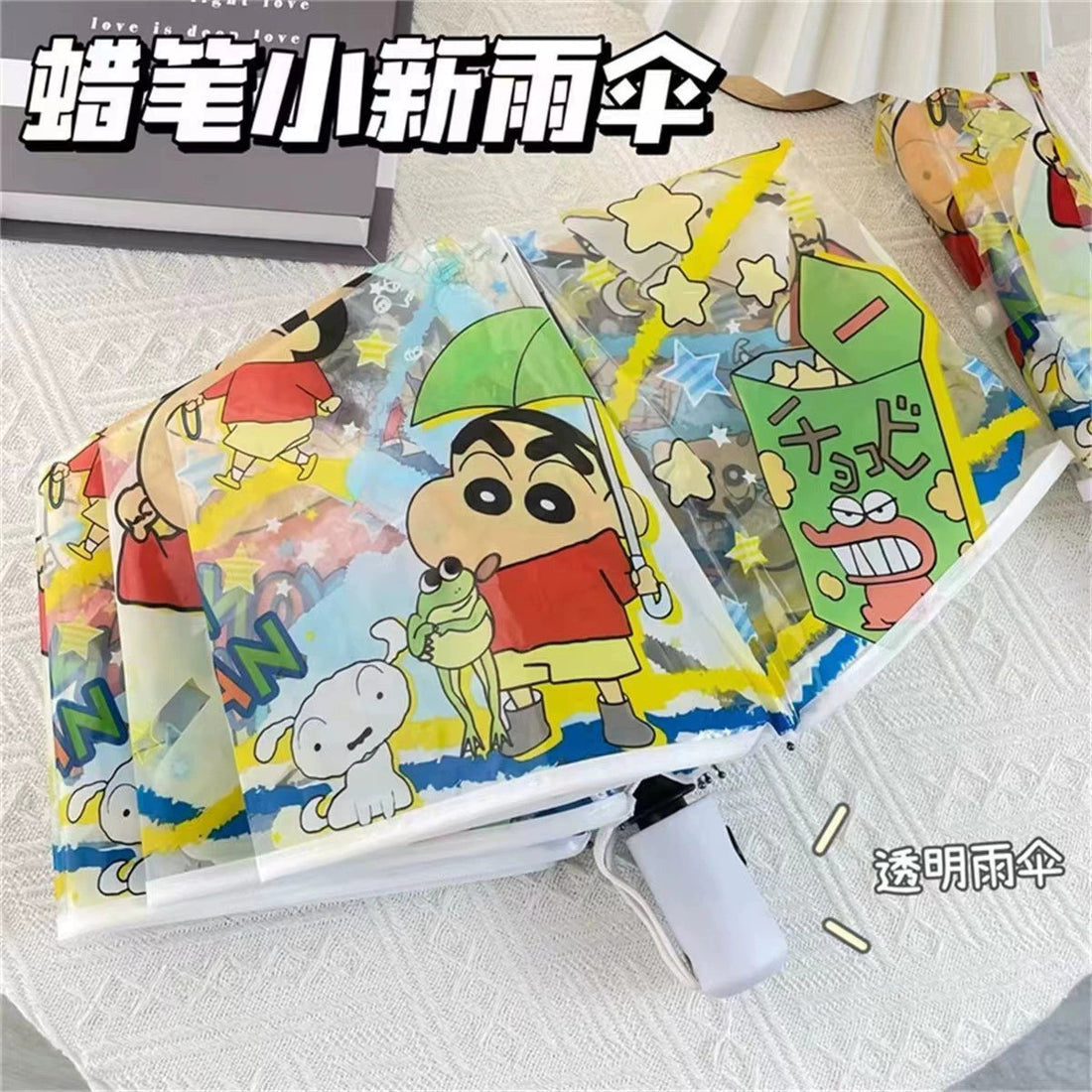 Shin Shan Automatic Umbrella