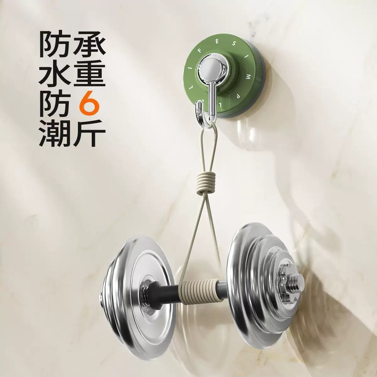 360* Rotating Suction Hook
