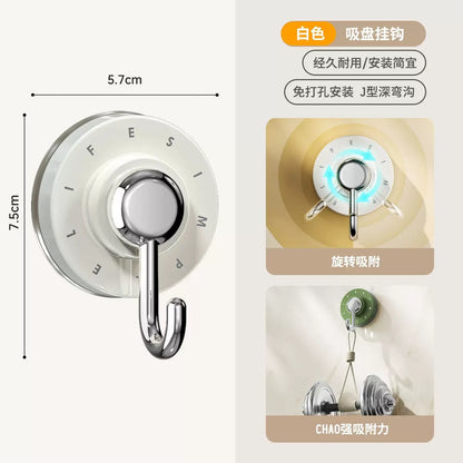 360* Rotating Suction Hook