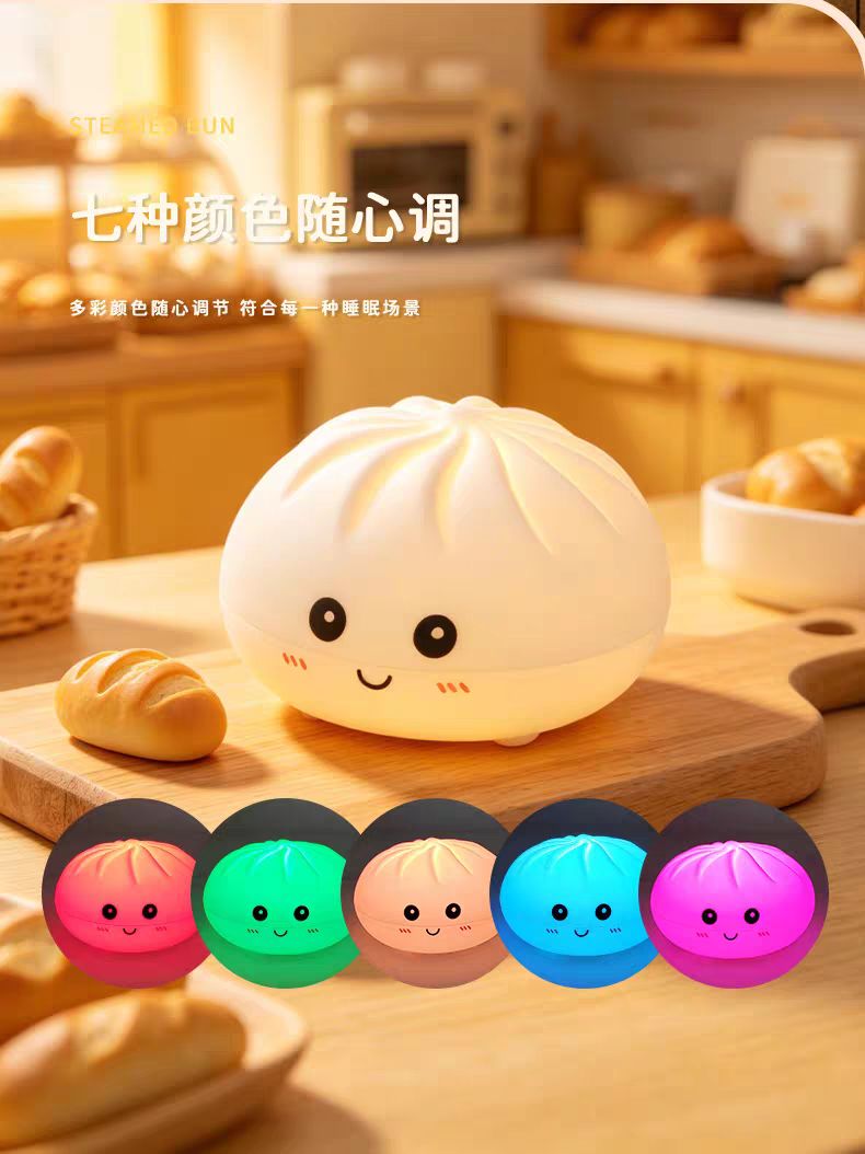 Cute Dumpling Silicon Touch Lamp