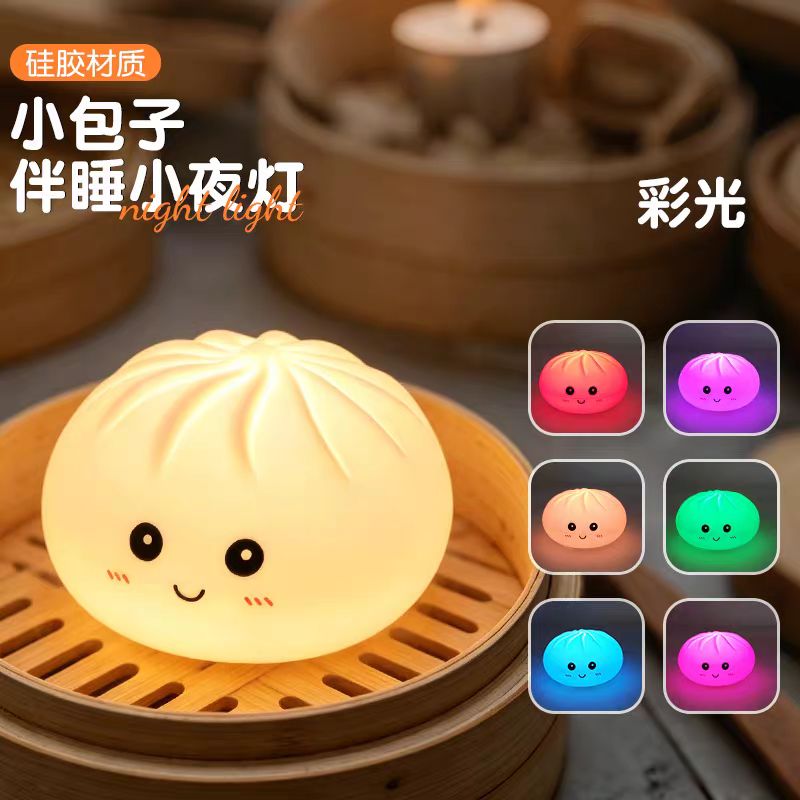 Cute Dumpling Silicon Touch Lamp