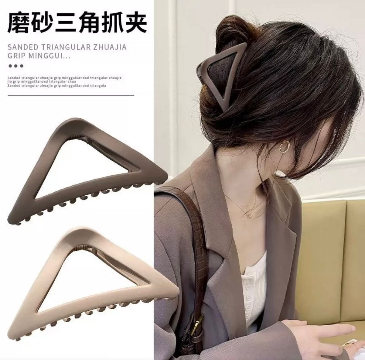 Triangle Pintresty Hair Claw Clip