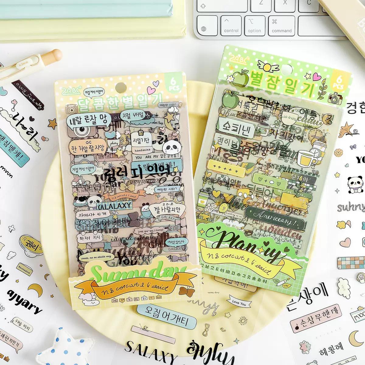 Cute Planner Sticker Sheet - 6 Pcs
