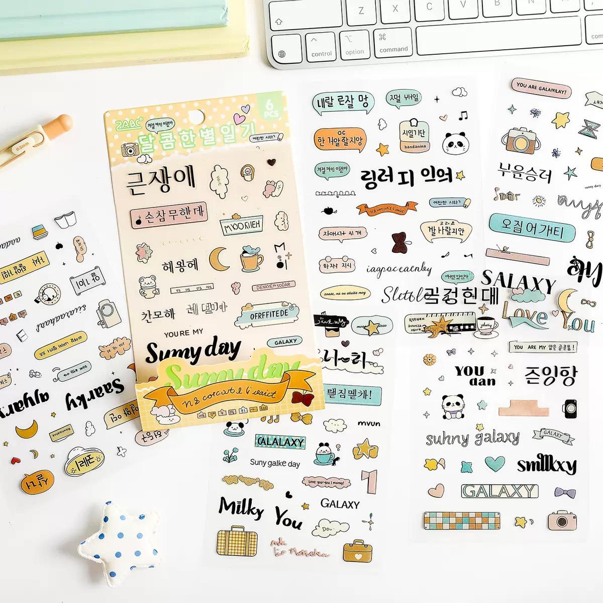 Cute Planner Sticker Sheet - 6 Pcs